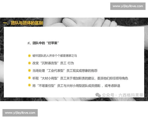 频繁失误背后的原因分析及其对个人与团队表现的影响