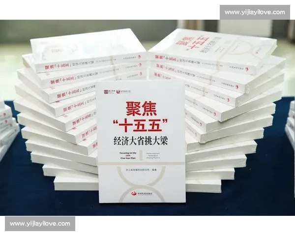 聚焦专家点评解读热点问题背后的深层逻辑与发展趋势和未来走向研判