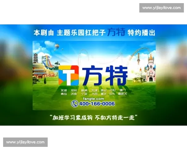 冠名赞助在品牌营销中的作用与策略分析及实践应用探讨