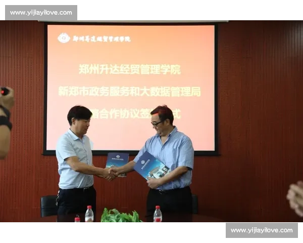 以体育招商为核心驱动城市经济高质量发展创新实践路径研究战略布局